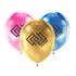 Metallic Balloons (33 cm)
