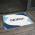 Luxury Doormats Own Size