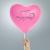 Heart-shaped Balloons front
