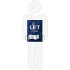 Se vuoi confezionare regali di successo, scegli una confezione regalo di 50 x 70 cm, disponibile su Helloprint. 