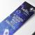 Bookmarks with silver foil paper finish, available at HelloprintConnect