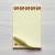 stampa Post-it